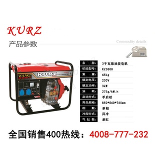 发电机 手启动柴油发电机3KW家用发电机组小型发电机220v移动式