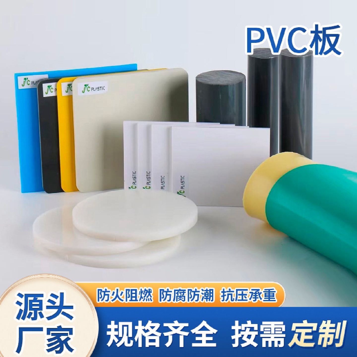 PVC板材灰色PVC塑料板化工防腐PVC硬板塑料板厂家直发寸可定