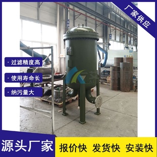 A系列液液聚结器设计压力1.6MPA脱水效率高 生产LTGF