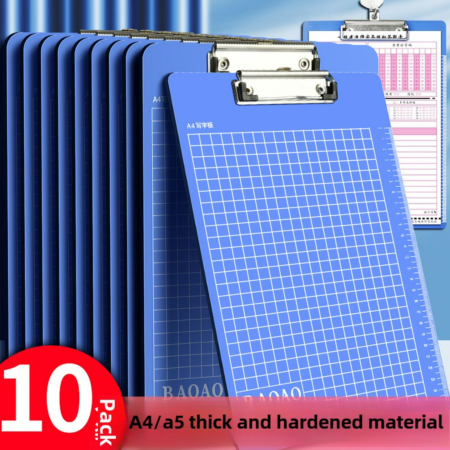 10加厚文件夹胶合板A4Pad文具办公室学生用品A5书写板会议记录信