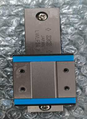 IKO滑块LWLF24MLF24一套，成色九九新询价