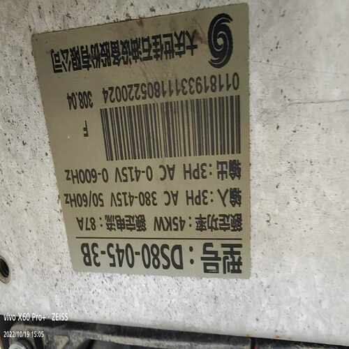 【星慕电子】正弦变频器EM500-045-3B   45kw，（贴牌机）