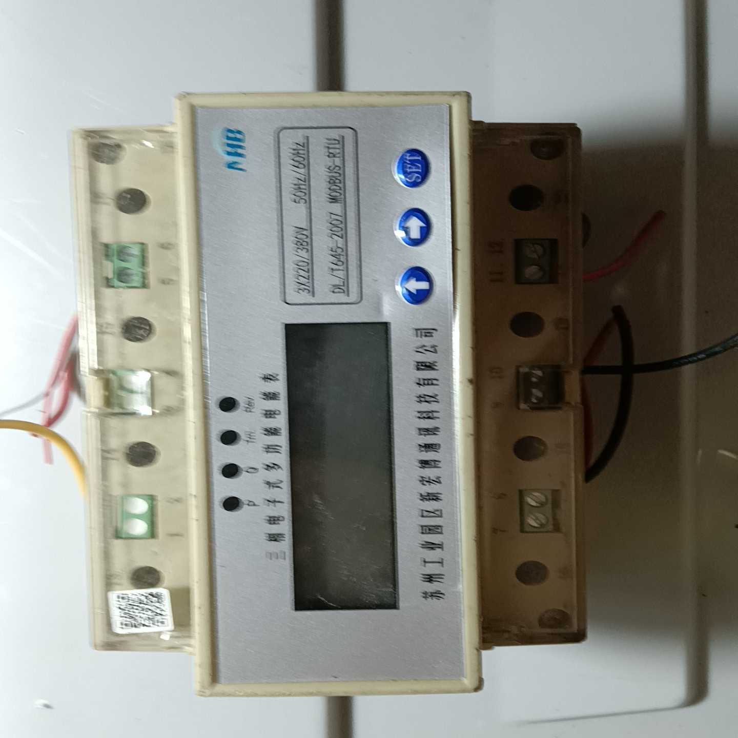 议价XHB-MDTS1252D三相导轨式电流电压功率频率多功能电表现货/维