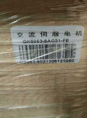 武汉登奇伺服电机GK6063-6AC31-FE要的聊（电子设备）