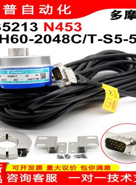 隆兴广日电梯Domekawa正宇旋转编码器原装Ts5213N453Oih60-2048C*