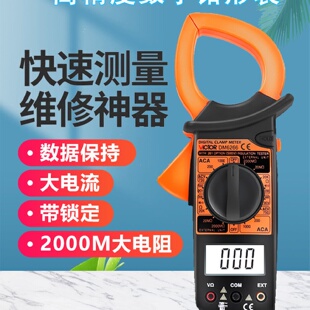 胜利仪器数字钳形表DM6266大电流钳形表VC6266钳形万用表