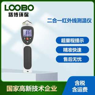 31非接触测温枪 88M30 红外线测温仪手持式 工业高精度DT