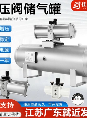 VBA气动增压阀气体增压泵VBA10A/20A空气压缩增压器储气罐气缸