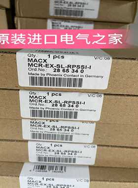 菲尼克斯电源/输入隔离放大器MACXMCR-EX-SL-RPSSI-I2865340