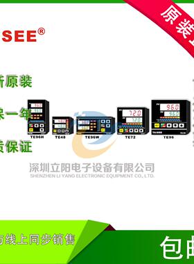 TAISEE TE48-TE72-TE96-13010000-12010000-11010000温控器