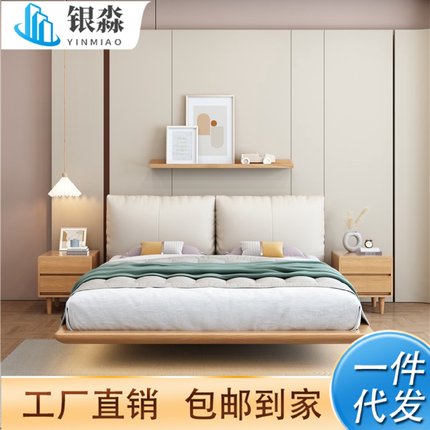 北欧白蜡木全实木床现代简约主卧室1.8米双人床1.5m悬浮软靠婚床