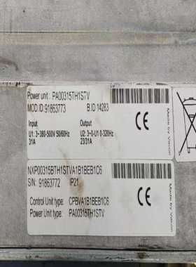 询价伟肯变频器NXP00315BTH1STVA1B1BEB1