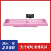 电子体重秤厂家电子身高体重秤乐佳HW B70婴儿电子身高体重秤