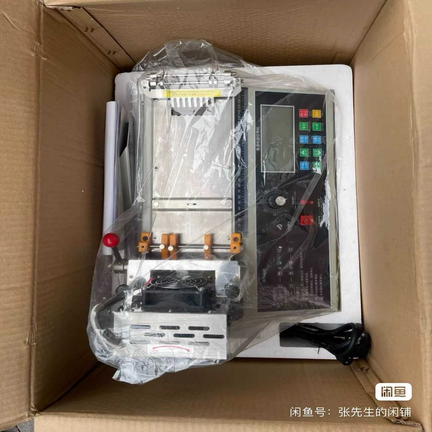 议价#实用工具全新液晶显示屏单热切带机，剪线机一台，标价为适