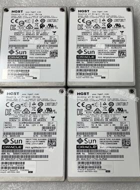 【请询价】成色新 拆机 Sun Oracle 7330684 7330