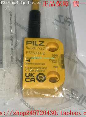 PILZ541110541160541180PSENcs4.1p1switchPILZ磁性传感器