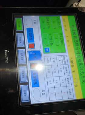 信捷TGA63-MT触摸屏原装拆机，成色看图，实物拍摄如图，--议价商