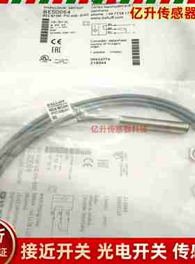 议价-BALLUFF/BES0064传感器BESM12MI-PSCC40B-BV02接