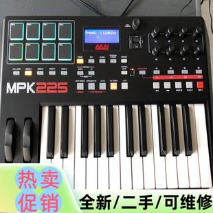 键盘控制器 议价商品AKAI 专业 MPK225 MIDI