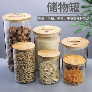高硼硅玻璃密封罐玻璃储物罐家用干货杂粮罐厨房整理大容量带盖