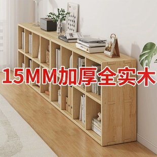 实木书架落地置物架靠墙自由组合格子柜儿童书架客厅储物柜书柜子