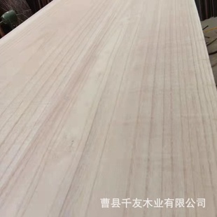 12mm实木拼板不易劈裂无结疤桐木拼板家桐木直拼板桐木条木板片