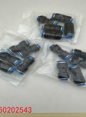 【请询价】FESTO费斯托气管接头QS-12-8型号130608德