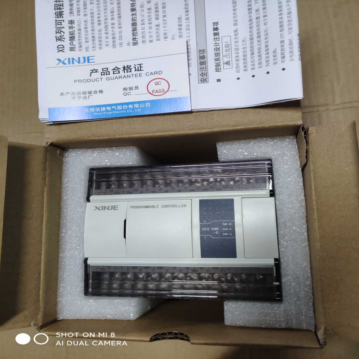 信捷PlcXD3-24R-E，有好几台，功能询价