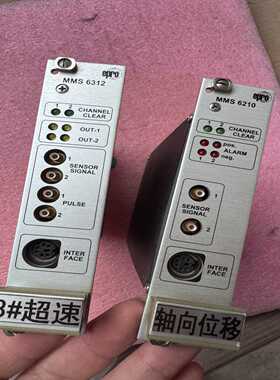 EPRO卡件MMS6312和MMS6210，轻微使用痕迹，功-议价