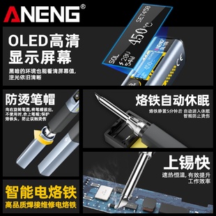 电工智能恒温焊台可家用W焊笔调温96焊接电烙铁大功率g3 j8便携式