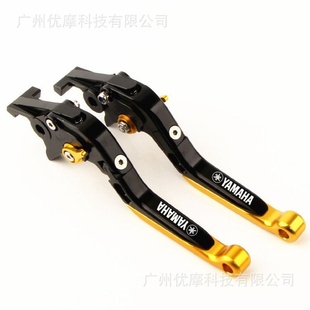 适用于YAMAHAY15ZR CNC刹车离合牛角手把 EXCITER150 LC5S改装