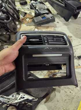 英菲尼迪Q50L原装拆车后排空调出风口，黑色皮质包裹，带银色--议