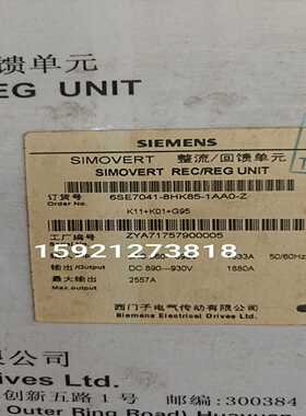 6SE7041-8HK85-1AA0-Z整流器询价