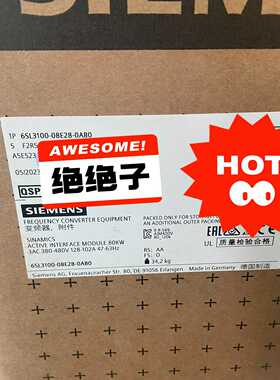 （霸霸电子）6SL3100-0BE28-0AB0