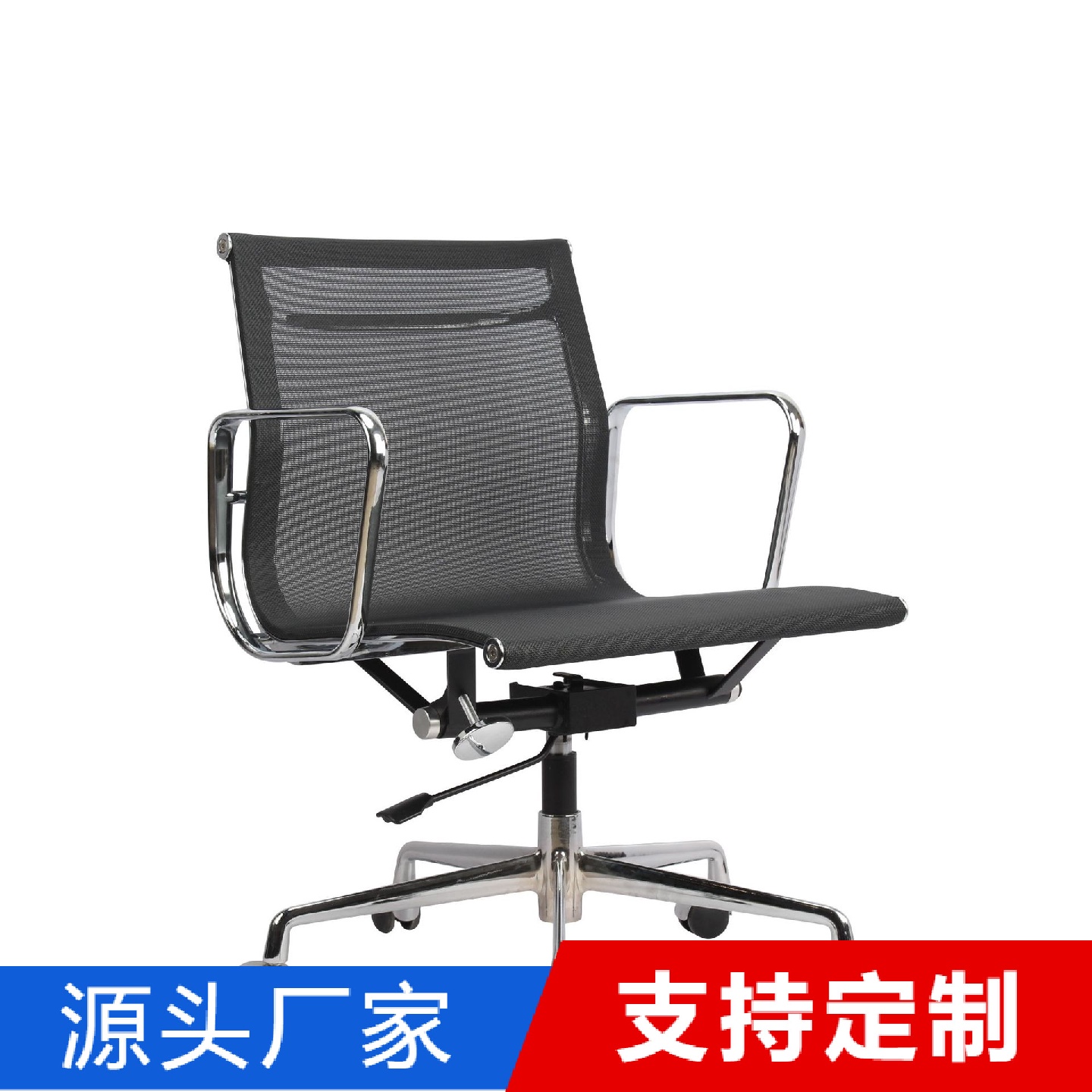经典网布伊姆斯办公椅转椅工程配套酒店办公用椅office chair