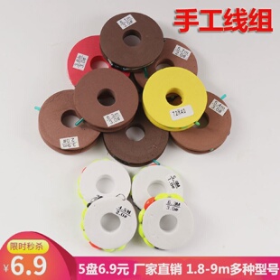 主线组成品钓鱼大物线组溪流钓主线小物钓鲫鱼4米5七星漂套装全套