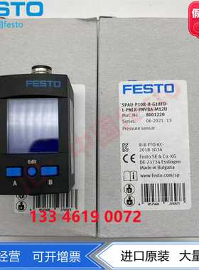 FESTO压力传感器SPAU-P10R-W-G18FD-L-PNLK-PNVBA-M12U8001230