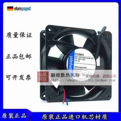 议价-4114NzH3/NH4/NH5/NH64114NHH/NHHR24V12038进口德国散