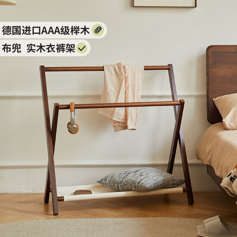 榉木折叠置衣架床边晚上放衣服神器收纳小型挂衣架卧室落地衣