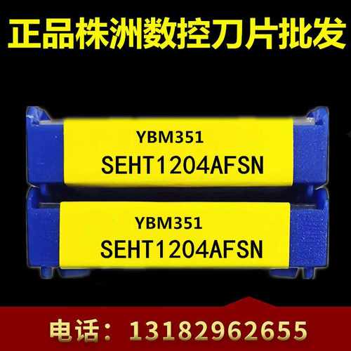 SNMM250924-ER YBC252 YBC251
