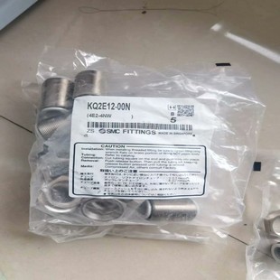 00N实物拍摄全新正品 接头KQ2E12 SMC原装 工程 请询价