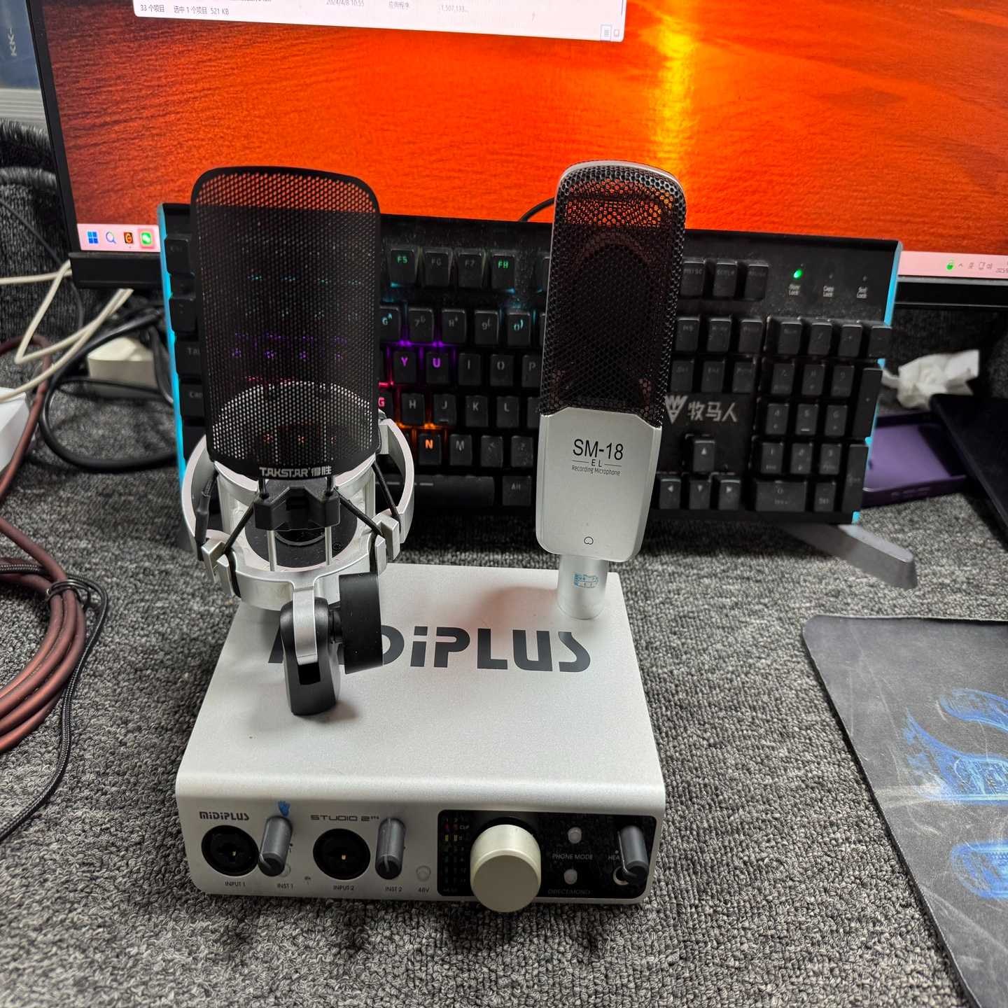 9成新大迷笛studio2，OTG电脑声卡，搭配德胜SM18--议价商品