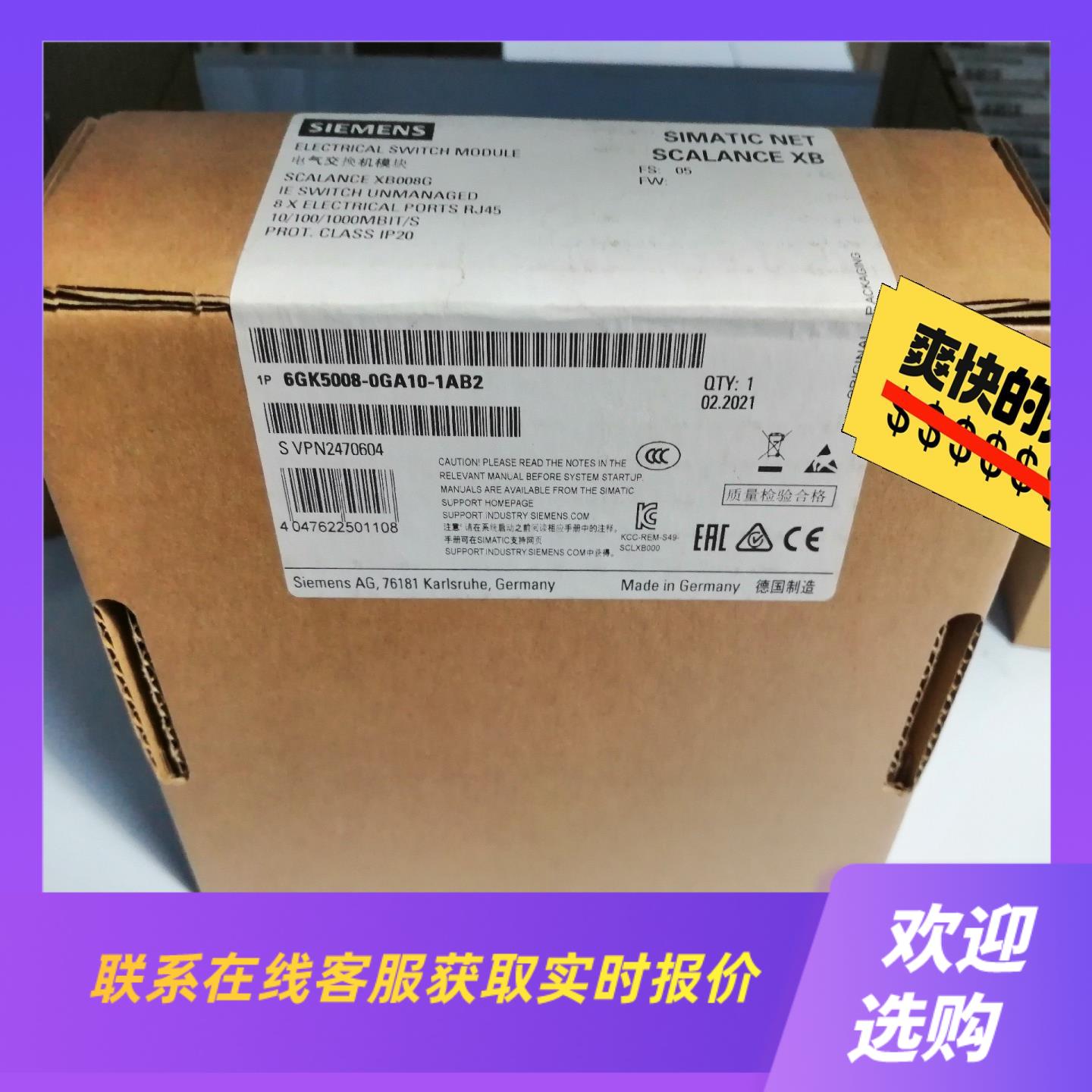 6GK5008-0GA10-1AB2XB008以太网交拍前询价下单