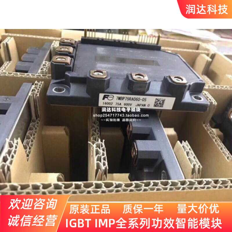 7MBP75RA060-05 7MBP50RTA060-01 7MBP100RA060-09 7MBP150RTB0