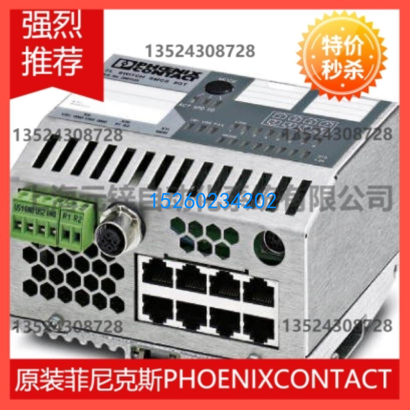 Industrial Ethernet Switch - FL SWITCH SMCS 6TX/2SFP - 298