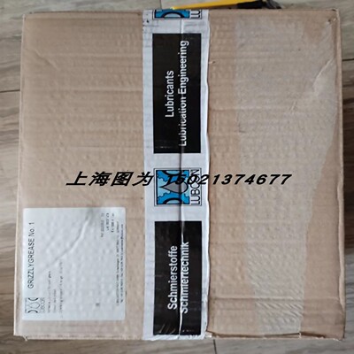 售前询价德国LUBCON耐高温润滑脂GRIZZLYGREASE No1货号0033