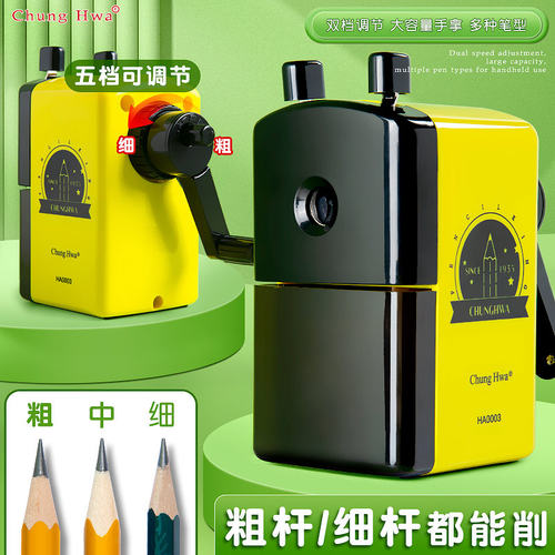 中华大口径手摇卷笔刀大三角铅笔削笔机粗杆粗铅笔削笔器刨笔