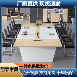 会议桌长桌简约现代大小型办公室家具洽谈桌培训桌办公桌椅组合