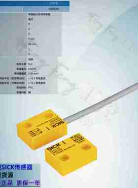 议价-RE13-SA03德国SICK安U全开关全新原装进口-议价