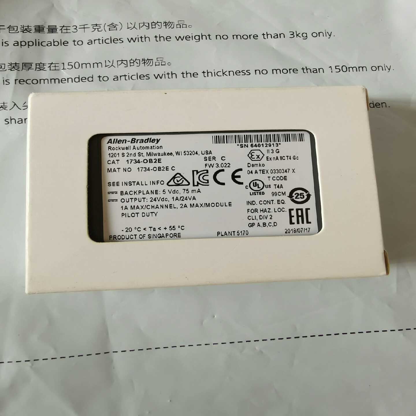 AB罗克韦尔，1734-OB2E，1734-OB2E，实询价